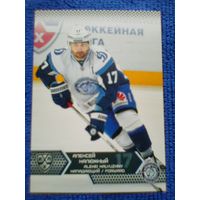Алексей Калюжный "Динамо" Минск - Базовая Карточка - 8 сезон КХЛ - 2015/16 года.