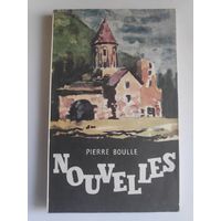 Pierre Boulle. Nouvelles / Пьер Буль. Новеллы.