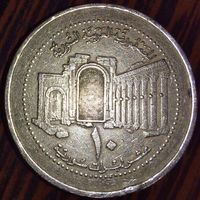 Сирия. 10 фунтов 2003