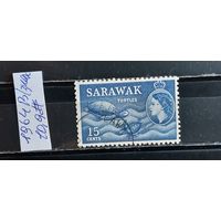 РАСПРОДАЖА. МАЛАЙСКИЕ ШТАТЫ 1964г. Саравак. Гаш.