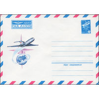 Художественный маркированный конверт СССР N 80-162 (05.03.1980) АВИА  PAR AVION