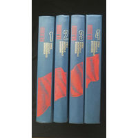 В. И. Ленин. Избранные произведения в 4 томах (комплект). Политиздат 1986 год #0250-6