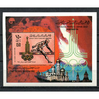 Ливия (Джамахирия) - 1979 - Летние Олимпийские игры - [Mi. bl. 42A] - 1 блок. MNH.  (LOT X55)
