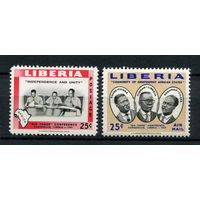 Либерия - 1960 - Конференция Большой тройки в Санникелли 1959г. - (клейс небольшими трещинами) - [Mi. 546-547] - полная серия - 2 марки. MNH.