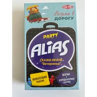 ALIAS Элиас алиас Party в дорогу скажи иначе вечеринка НЕ ВСКРЫВАЛАСЬ