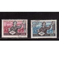 СССР-1959, (Заг.2277-2278)  гаш.(с клеем), Неделя письма