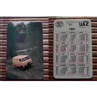 Карманный календарик. УАЗ. 1991 год