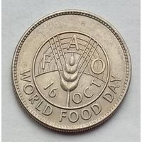 Пакистан 1 рупия 1981 г. ФАО