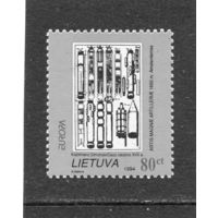 Литва. Европа СЕРТ 1994