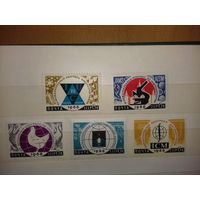 СССР 1966 Международные конгрессы полная серия 5 чистых марок