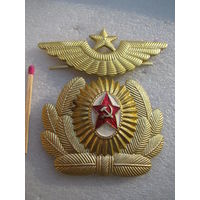 Кокарда ВВС СССР. Цена за комплект.