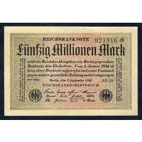 Германия, 50 миллионов марок 1923 год. aUNC