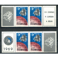 Румыния - 1969г. - космос, Mi 2809 - 4 марки - 2 сцепки - MNH. Без МЦ!