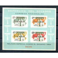 Эквадор - 1964г. - Специальное соглашение по бананам - полная серия, MNH [Mi bl. 9] - 1 блок