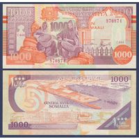 Сомали (Пунтлэнд), 1000 шиллингов 1990, P-R10 (C), UNC