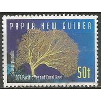 Папуа Новая Гвинея. Год кораллового рифа. 1997г. Mi#805.