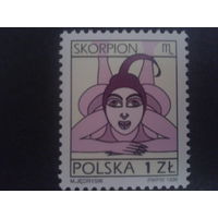 Польша 1997 стандарт скорпион бумага фл.