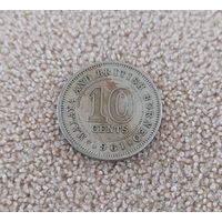 Малайя и Британское Борнео 10 центов 1961  Елизавета II