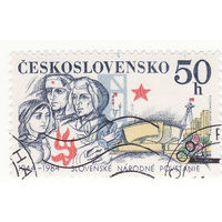 Словацкое национальное восстание, 40-я годовщина. 1984 год