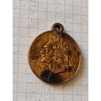 Медаль(200 лет Полтавской битвы) РИА 1909 год