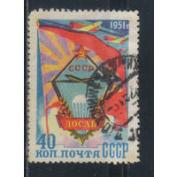 СССР 1951 Всесоюзное добровольное общество содействия авиации Эмблема ДОСАВ #1558I
