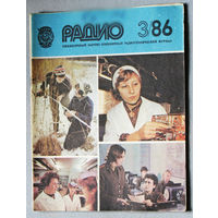 Радио номер 3 1986