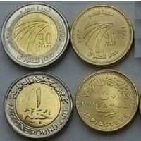 Египет 1 фунт и 50 пиастров 2022 г. "90 лет авиалиниям Египта "Египет Эйр"