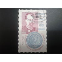 Чили 1975 гидрографический институт, монета