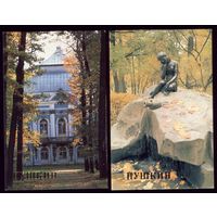 2 календарика Пушкин (цена за всё)