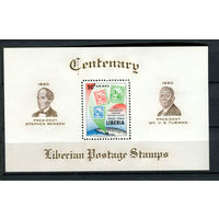 Либерия - 1960 - 100-летие почтовой марки Либерии - [Mi. bl. 17] - 1 блок. MNH.