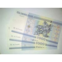 1000 рублей ( выпуск 2000 )