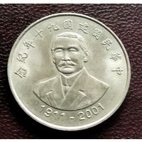 Тайвань 10 долларов, 90 (2001) 90 лет образованию Китайской Республики