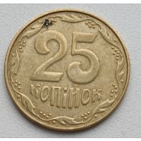 Украина. 25 копеек 2006 года.