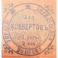 Земство.  Кирилловский уезд. 1871. #1