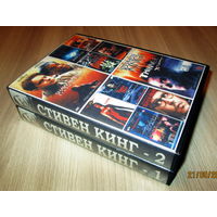 DVD "Стивен Кинг"