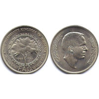 Иордания 1/4 динара 1969 FAO UNC