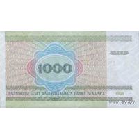 Банкнота номиналом 1 000 рублей образца 1998 года(Серия КА,ЛА,ЛБ,ЛВ)