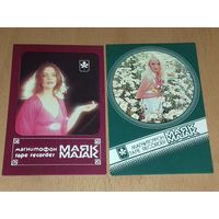 Календарики 1990 Магнитофоны "Маяк" 2 шт. одним лотом