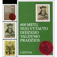 600 лет правления князя Витаутаса Литва 1993 год серия из 1 блока и 3-х марок
