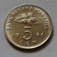 5 сен, Малайзия 1994 г.