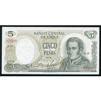 Чили 5 песо 1975 г. P149a. UNC