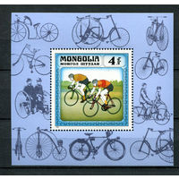 Монголия - 1982 - История велосипеда - [Mi. bl. 84] - 1 блок. MNH.  (Лот 201AR)