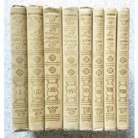 А.С. Пушкин. Собрание сочинений в 8 томах 1967-1970