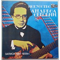 2LP Andres Segovia / Искусство Андреса Сеговии. Записи 1927-1939 (1983)