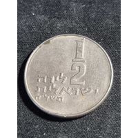 Израиль 1/2 лиры 1975
