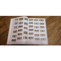 Аукционный польский каталог с ценами банкноты,плакаты,нотгельды,акцции и облигации 2019г