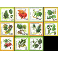 Восьмой стандартный выпуск Беларусь 2004 год (554-564) серия из 11 марок