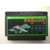 Картридж Galaxian (Famicom, JP)
