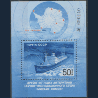 З. БЛОК 192. 1986. Дрейф судна "Михаил Сомов". чиСт.