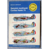 Журнал TYPY BRONI I UZBROJENIA Виды техники и вооружения номер 113 Самолёт Curtiss Hawk 75
